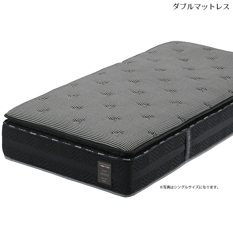 【全商品に使える2%offクーポン!!】 マットレス マットレス ベッドマット ポケットコイル 単品 寝具 ダブルサイズ 厚さ34cm 34cm ダブル 並行配列 防ダニ 抗菌 防臭 機能性中綿 ニット生地 サポート 眠活 7.5巻 ブラック 高反発ウレタン 新生活