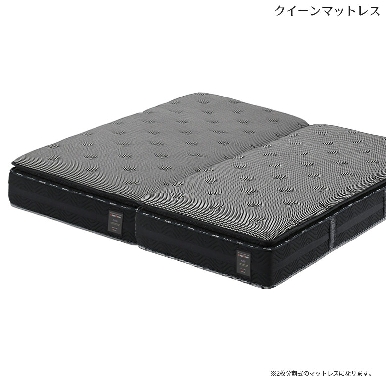 【全商品に使える2%offクーポン!!】 マットレス クイーン ベッドマット 単品 寝具 2分割式 厚さ34cm 34cmポケットコイル クイーンサイズ 並行配列 防ダニ 抗菌 防臭 機能性中綿 ニット生地 サポート 眠活 マットレスのみ 7.5巻 ブラック 高反発ウレタン 新生活