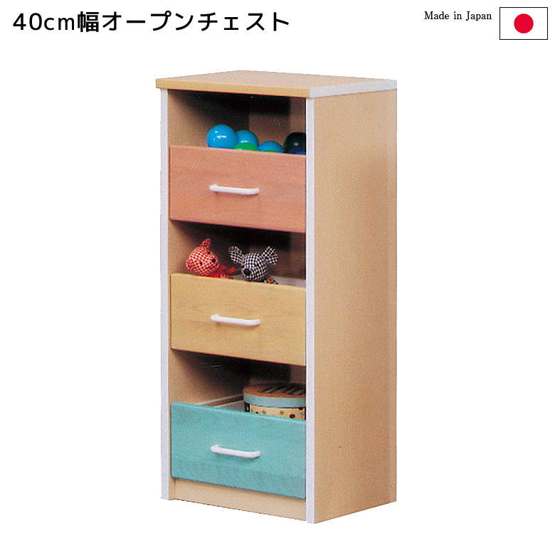 楽天市場】チェスト タンス 収納 木製 桐 リビング収納 収納家具