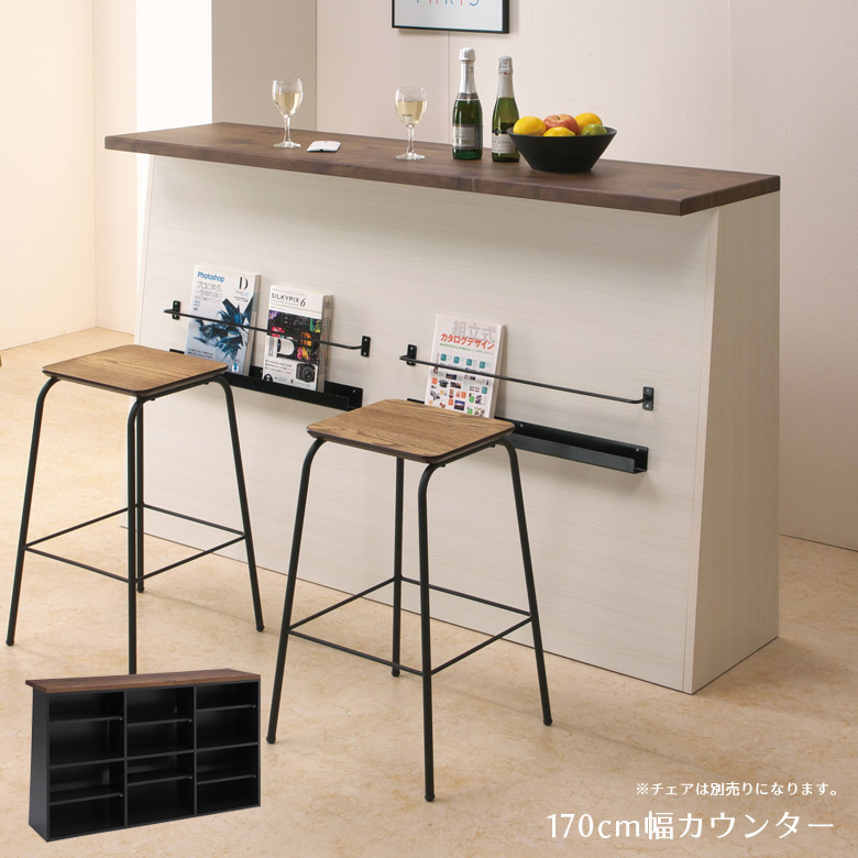 カウンターテーブル 食器収納 キッチンカウンター バーカウンター 収納ラック DORIS キッチンカウンターテーブル ハイカウンター カウンター