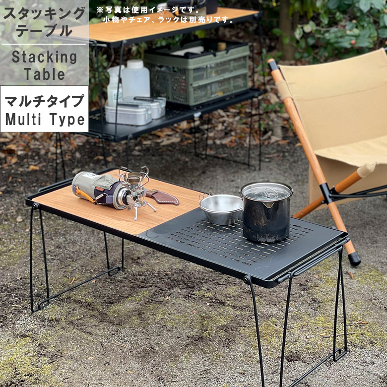 【全商品ポイント2倍!!】 アウトドアテーブル ローテーブル 90cm幅 折りたたみ ローテーブル フォールディングテーブル スチールテーブル テーブルおしゃれ オーク突板 折り畳み式 幅90 スチール製 アウトドア キャンプ用品 ベランピング ブラック