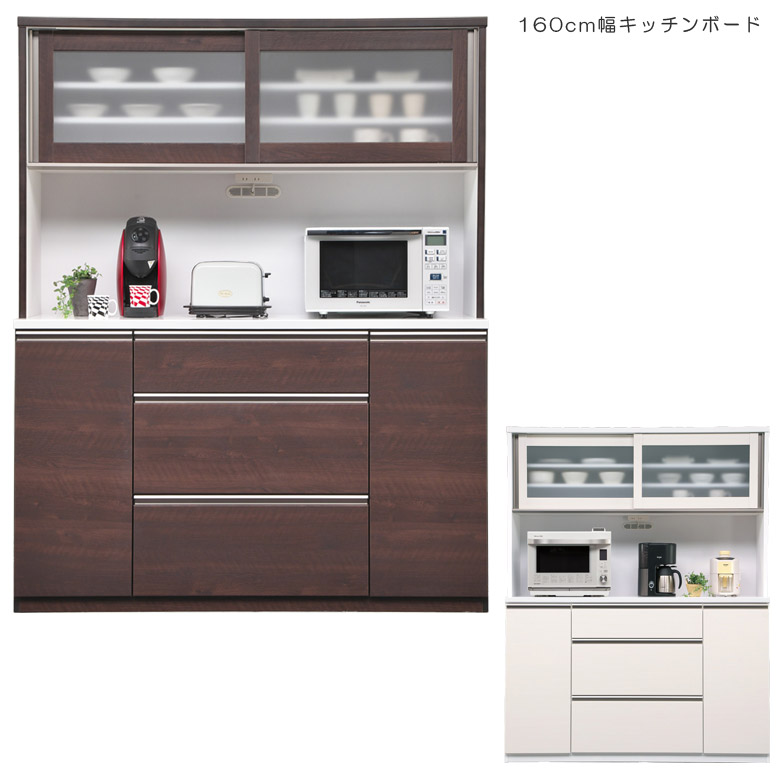 | New Item キッチン収納-食器棚・キッチンボード