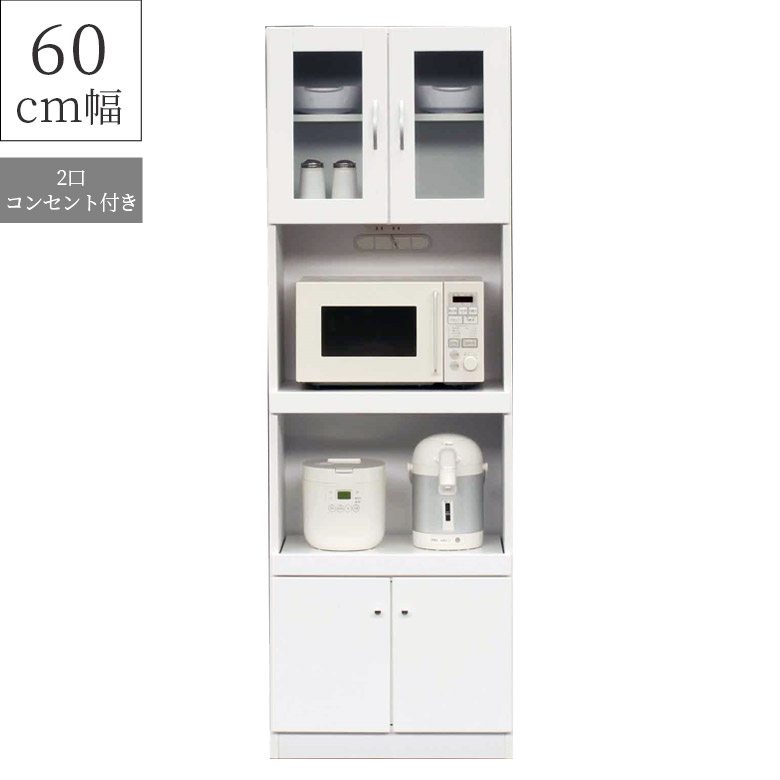 【merci】ホワイト レンジボード 引き出し付き merci】ホワイト レンジボード 引き出し付き 楽天市場】レンジ台