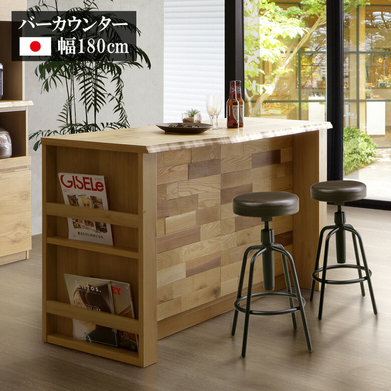 食器棚・キッチンカウンター maaachan 楽天市場】【全商品に使える11%offクーポン!!】 カウンター