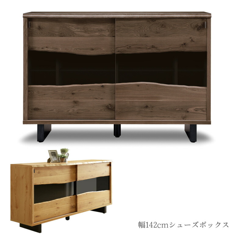 木目調靴収納棚 引き出し付き HAGiHARA シューズボックス 幅89cm 木目調 通気口兼コード穴付き