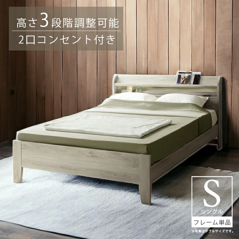 | New Item ベッドフレーム-ベッド-インテリア・寝具・収納