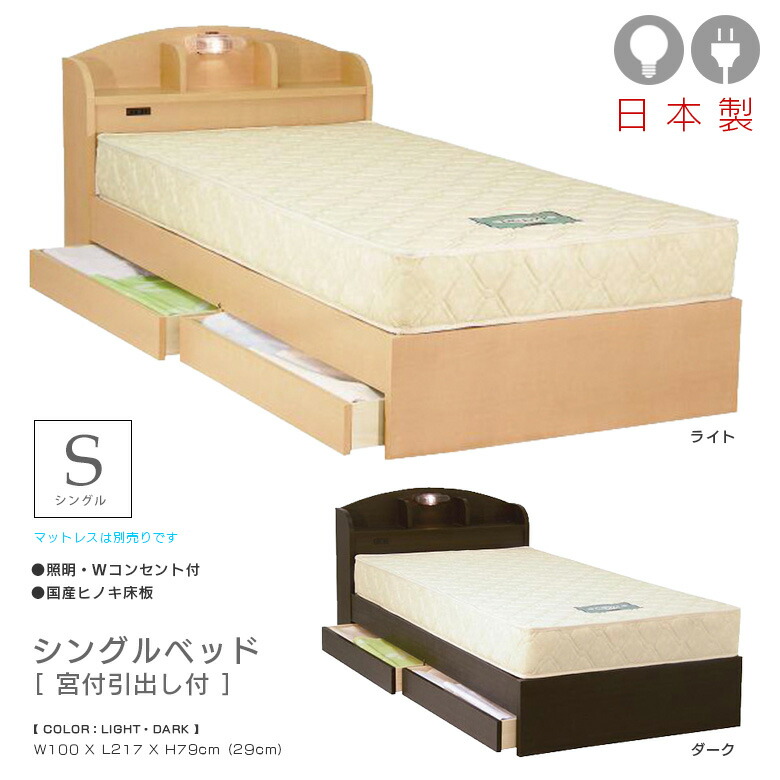 楽天市場】【ｻﾀﾃﾞｰｸｰﾎﾟﾝ10％off】ホテルライクシングルベッド 無垢