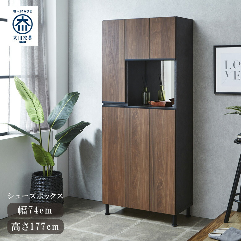 下駄箱　木製靴箱 鏡付き 棚付き 引き出しあり 楽天市場】下駄箱 幅75cm ハイタイプ 完成品 国産 ミラー付き 高