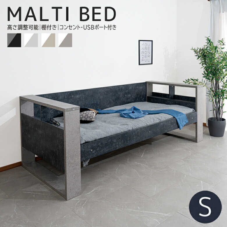 ☆定価35640円☆棚付き　ミドルベッド　ブラック/アイボリーホワイト ☆定価35640円☆棚付き ミドルベッド ブラック/アイボリーホワイト