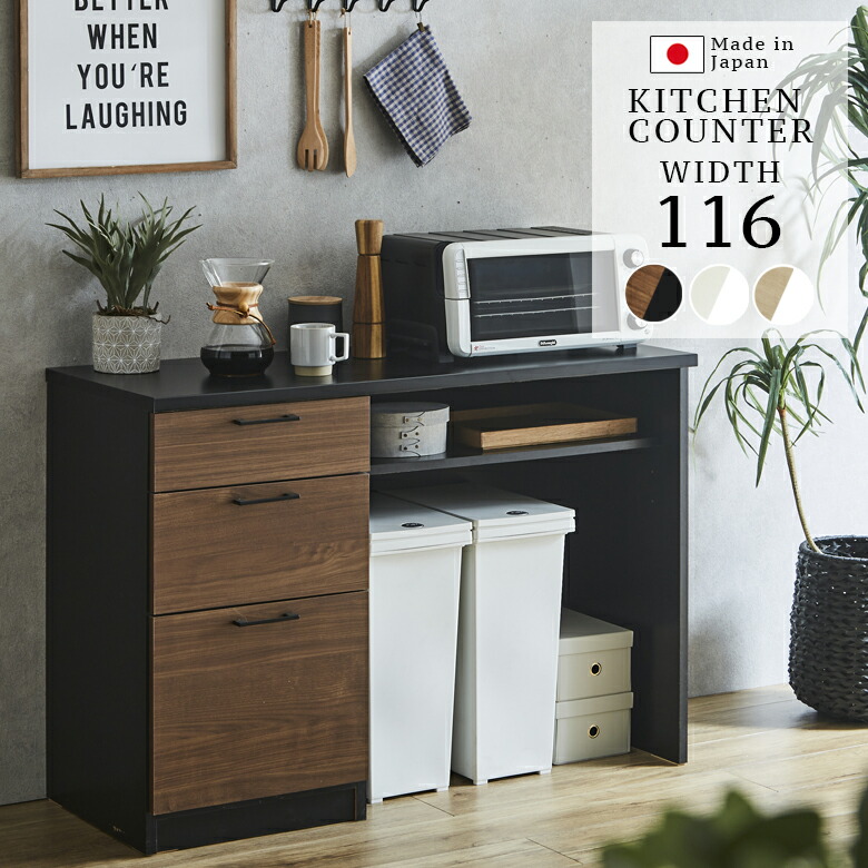 楽天市場】【20時~大感謝祭！15%OFF】120 カウンター 薄型 大容量 収納