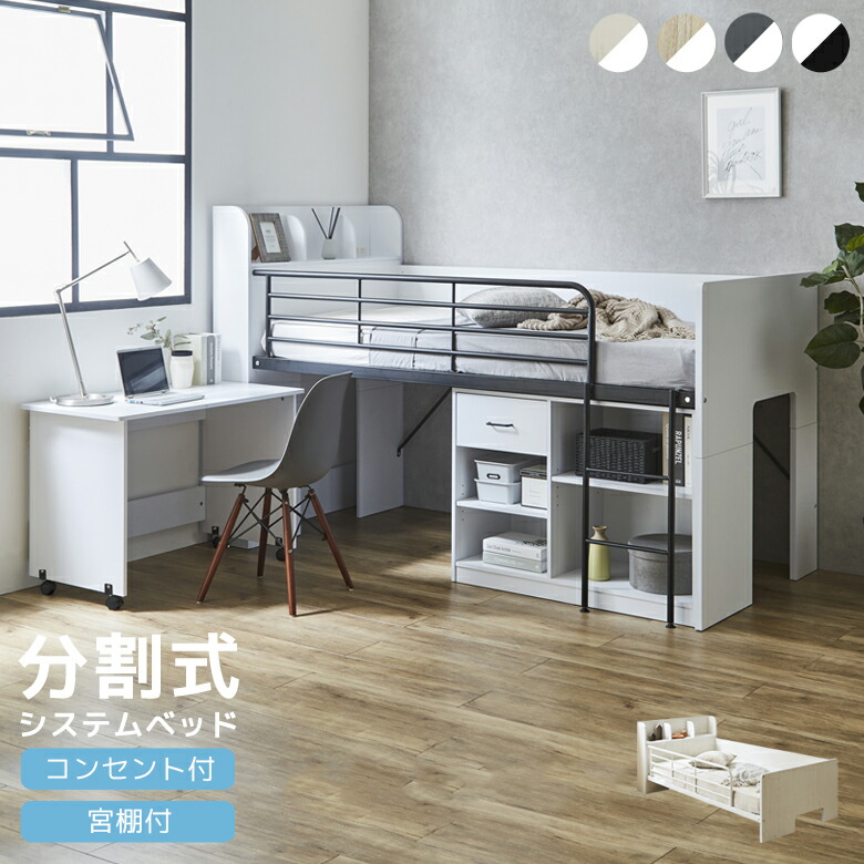 楽天市場】＼最大500円offクーポンあり!!／ ロフトベッド ロー