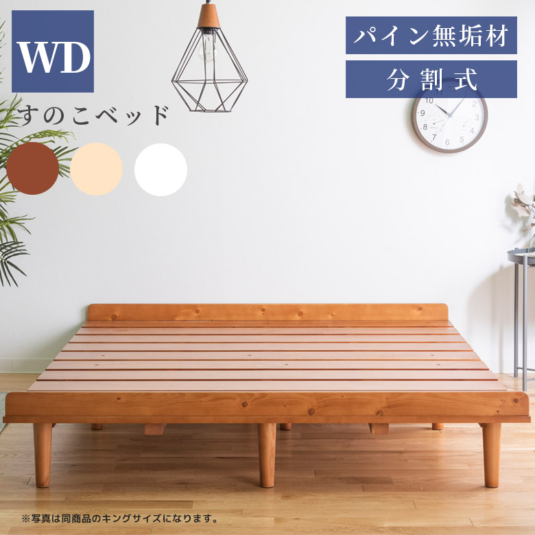| New Item