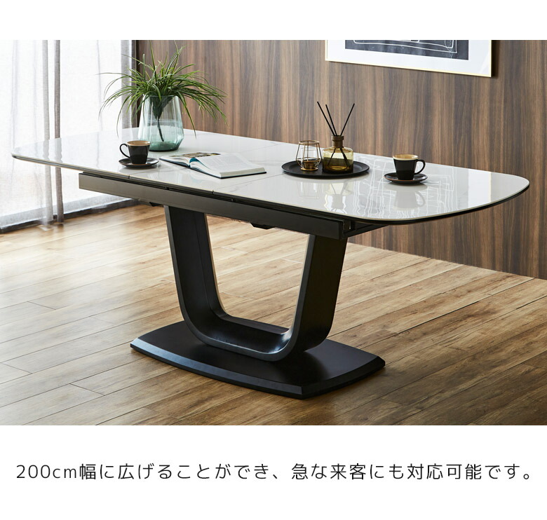 新作入荷!! 全商品ポイント10倍 ダイニングテーブル 伸長式テーブル 幅 