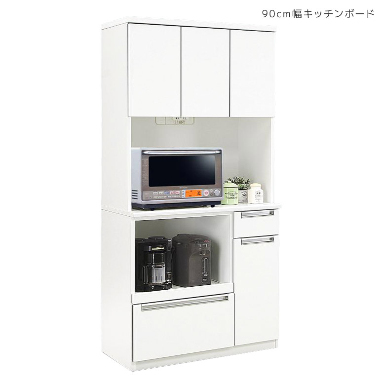 【全商品ポイント2倍!!】 キッチンボード キッチン収納 食器棚 90cm幅 レンジ台 完成品 オープン収納 90 コンセント付き レンジボード オープンダイニングボード キッチン 収納 幅90 スライドカウンター カップボード 引き出し 収納 ホワイト 33,475円