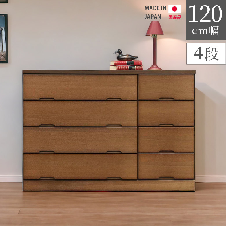 【全商品に使える2%offクーポン!!】 チェスト ローチェスト 4段 収納 幅120cm 引出し収納 完成品 リビング収納 洋服ダンス 引き出し 北欧 選べる2色 タンス 高さ80cm ナチュラル ブラウン 木製｜iP Living