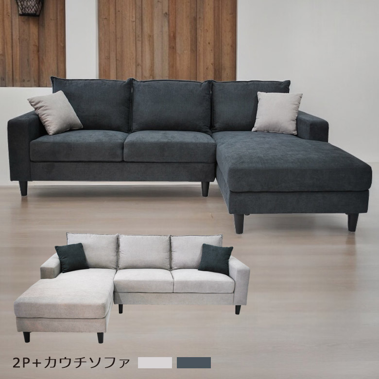 | New Item インテリア・寝具・収納-ソファ・ソファベッド-ソファ