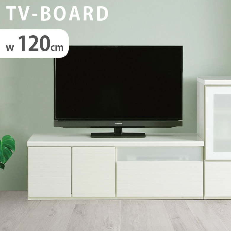 【全商品に使える2%offクーポン!!】 テレビ台 ローボード 幅120cm 完成品 引き出し収納 リビング収納 テレビボード 引出し 小物収納 コーナー 北欧 白 ホワイト 32型 三角 ホワイト 北欧 フルスライドレール