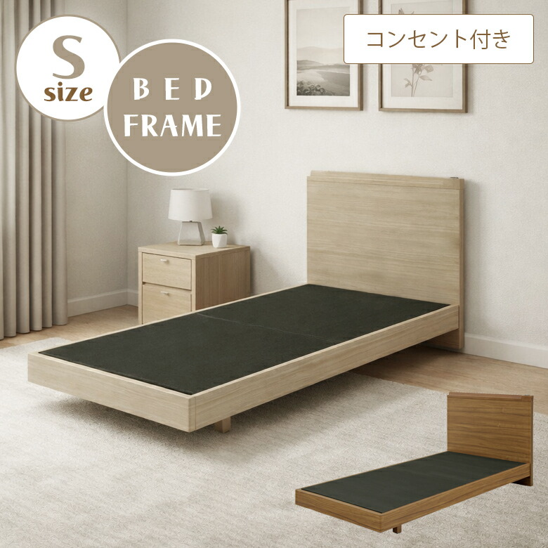 楽天市場】【ｻﾀﾃﾞｰｸｰﾎﾟﾝ10％off】ホテルライクシングルベッド 無垢