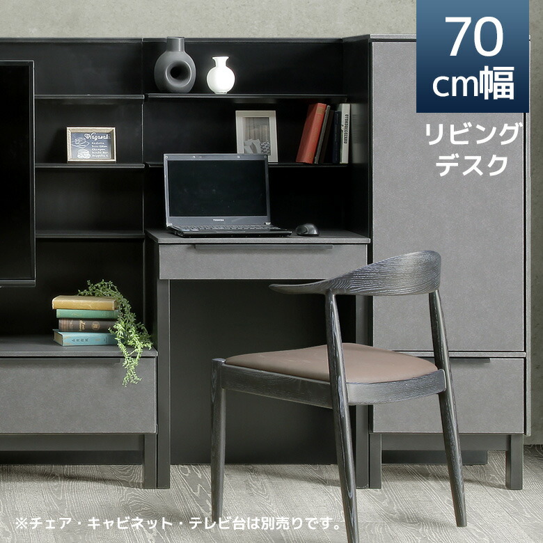 【全商品に使える3%offクーポン!!】 パソコンデスク PCデスク おしゃれ モダン 引出し付き 幅70 リビングデスク 棚付き シェルフ デスク ミニデスク コンセント付き 2口コンセント フルオープンスライドレール ブックシェルフ セラミック柄 テレワーク