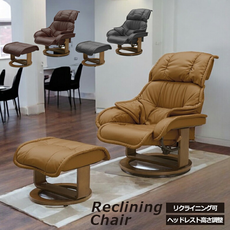 楽天市場】【中古】 エコーネス ストレスレスチェア オットマン