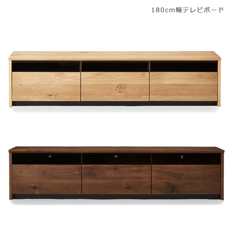 【全商品に使える2%offクーポン!!】 テレビ台 テレビボード ローボード 幅180cm おしゃれ 収納 完成品 180 北欧 無垢 高級感 ロータイプ オーク ナチュラル ウォールナット ブラウン 選べる2色 木｜iP Living 78,650円