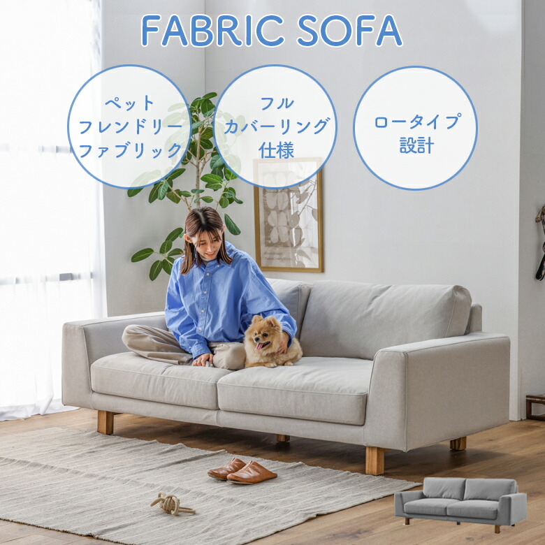 | New Item ソファ-ソファ・ソファベッド-インテリア・寝具・収納