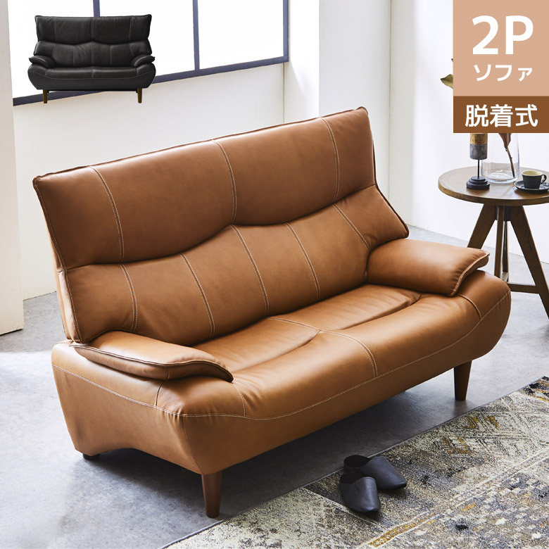 MTページです！幅160cm カウチソファ 2人掛け 高級 ハイバッグ MTページです！幅160cm カウチソファ 2人掛け 高級 ハイバッグ