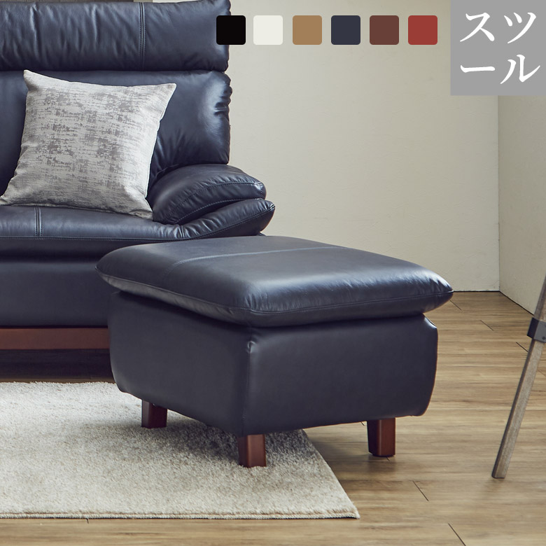 本革 オットマン スツール ブラック 鉄脚 65cm x 55cm x 41cm スツール
