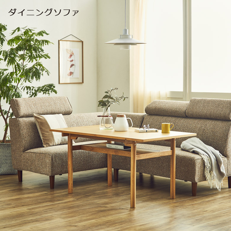 【全商品に使える2%offクーポン!!】 ソファ ソファー 3人 おしゃれ 布 コーナー 3人掛けソファ 三人掛け コーナーソファ 三人用 3P ファブリック 張地 ウレタンフォーム シンプル 北欧