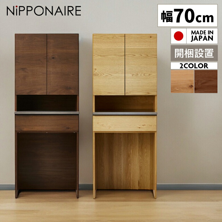 楽天市場】【全商品に使える限定クーポン!!】 キッチンボード