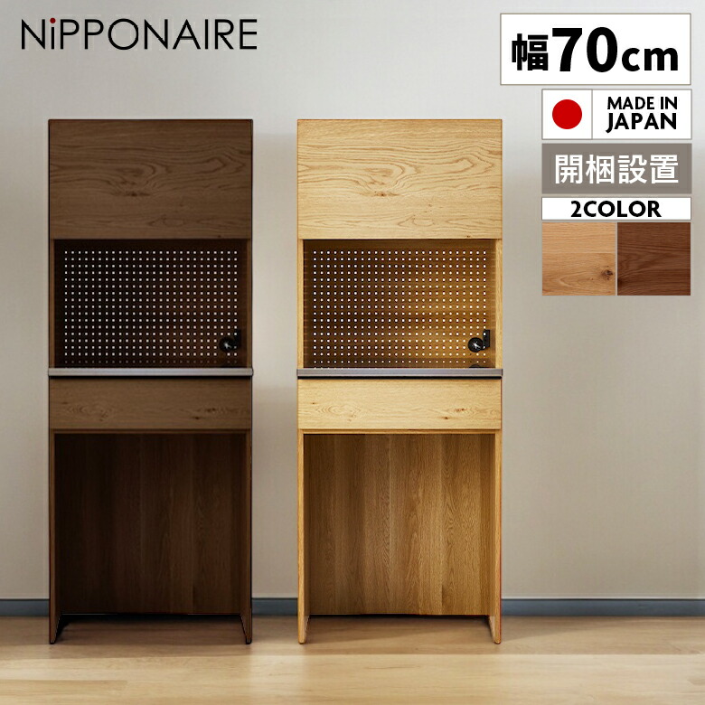 楽天市場】【全商品ポイント2倍!!】 キッチンボード