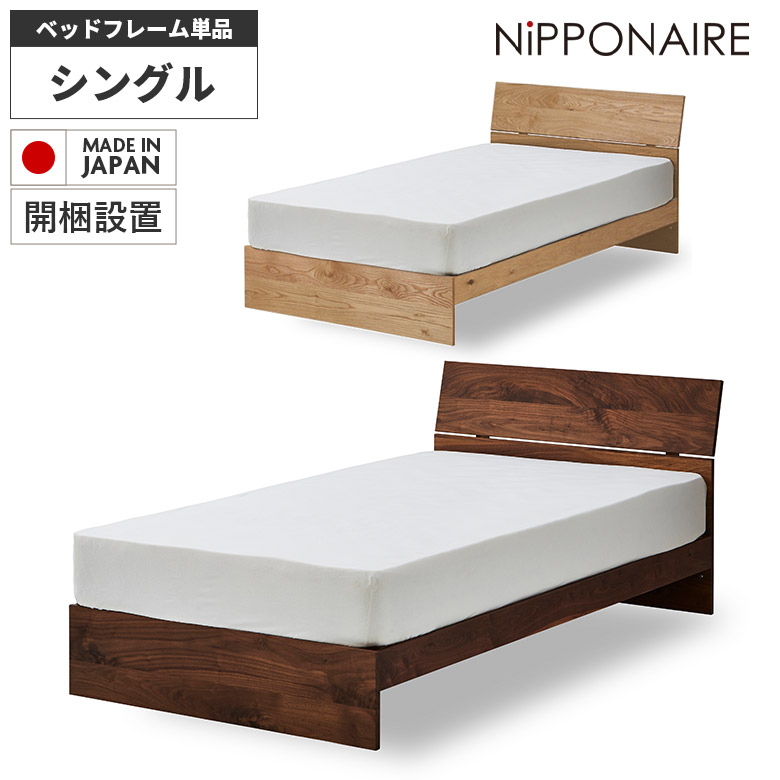 楽天市場】シングルベッド セミダブルベッド ダブルベッド 受注生産