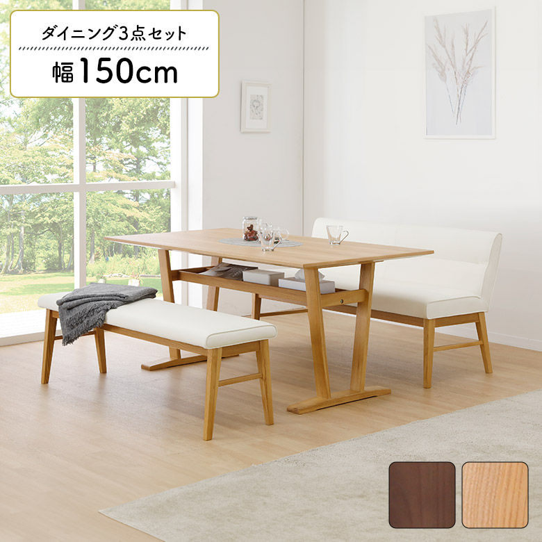 天板収納付き木製テーブルと椅子セット 楽天市場】＼全商品に使える10%offクーポン配布中／ ダイニング