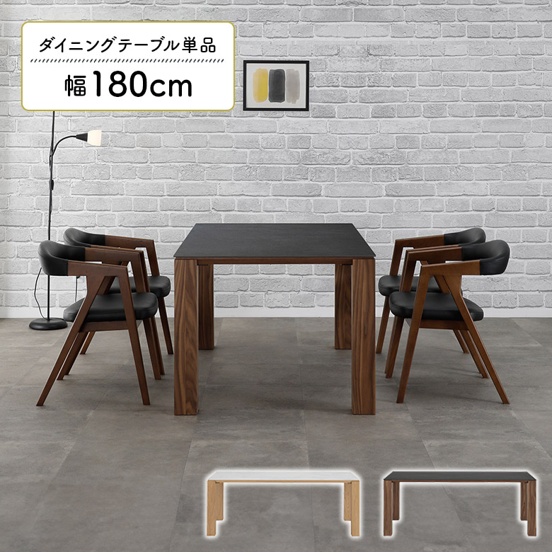 楽天市場】【全商品ポイント2倍!!】 ダイニングテーブル 4人掛け 6人