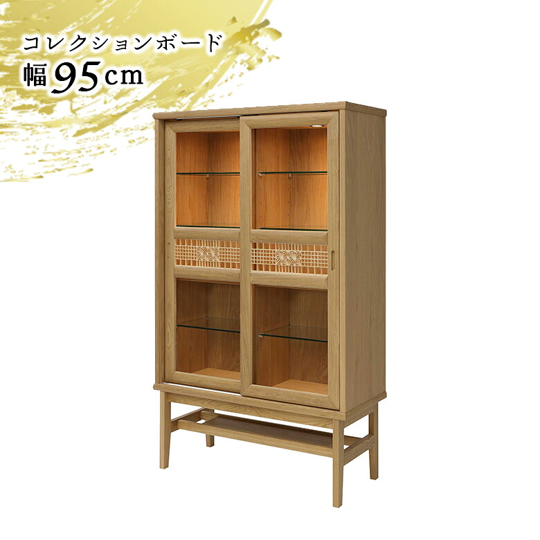 | New Item キャビネット・コンソール-インテリア・寝具・収納