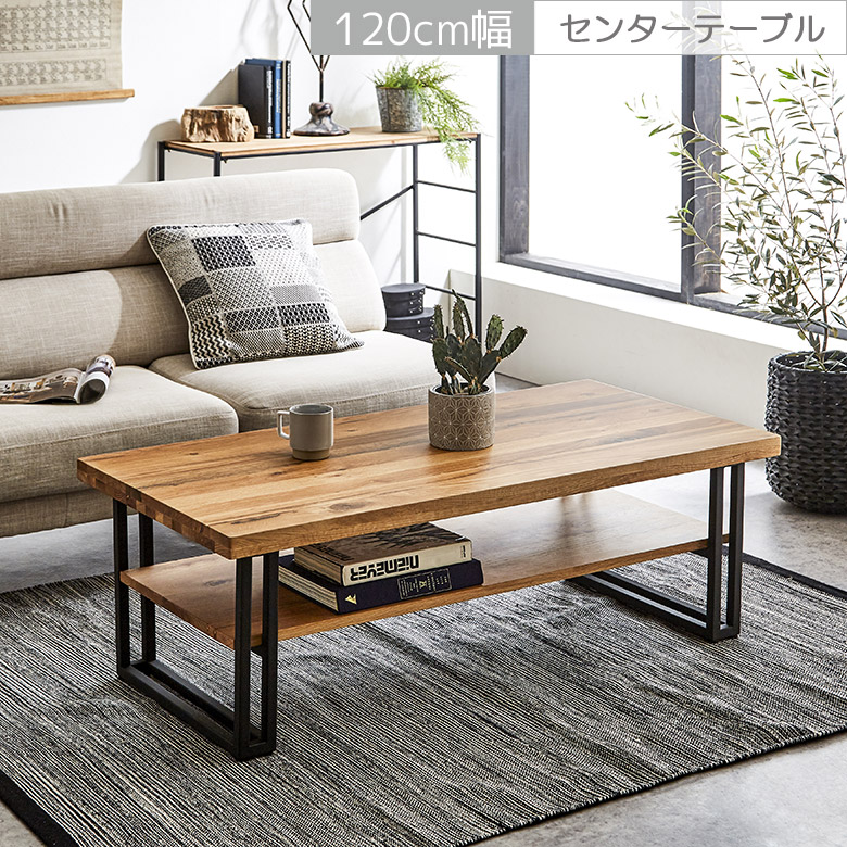 楽天市場】センターテーブル オーク無垢材 幅120×60cm アイアン