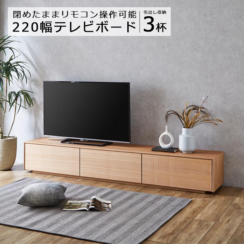 楽天市場】【全商品に使える11%offクーポン】 テレビ台