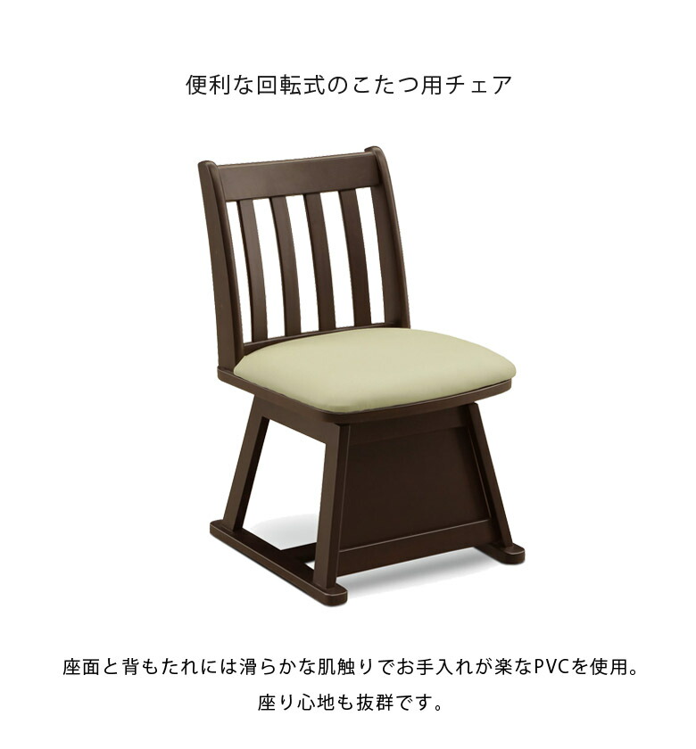 ☆全商品ポイント10倍!☆ ダイニングこたつ ハイタイプ コタツ 長方形
