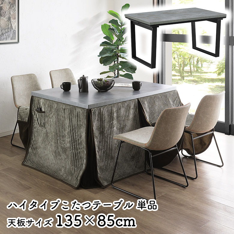 楽天市場】こたつ こたつテーブル 105×60 長方形 テーブル