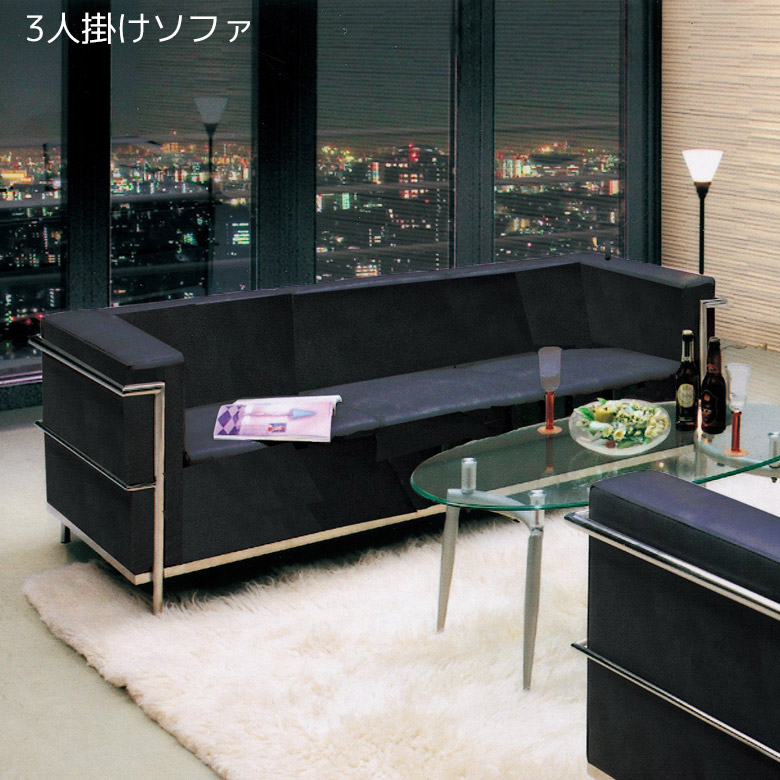 【全商品に使える2%offクーポン!!】 ソファ 3人掛け 肘付き 脚付き おしゃれ 北欧 三人掛け 3人掛けソファー 幅185cm 肘掛け ソファー リプロダクト 3人用 ソファ 3P ブラック ホワイト オレンジ レッド 54,480円