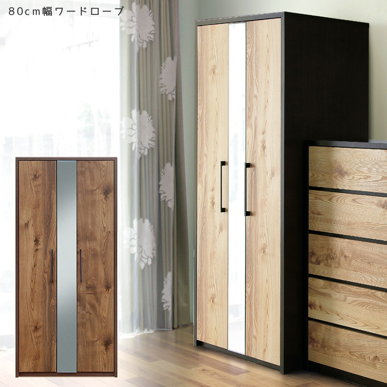 オープンクローゼット ダークブラウン 洋服吊りタンス ハンガーラック 引き出し２ オープンクローゼット ダークブラウン 洋服吊りタンス ハンガー