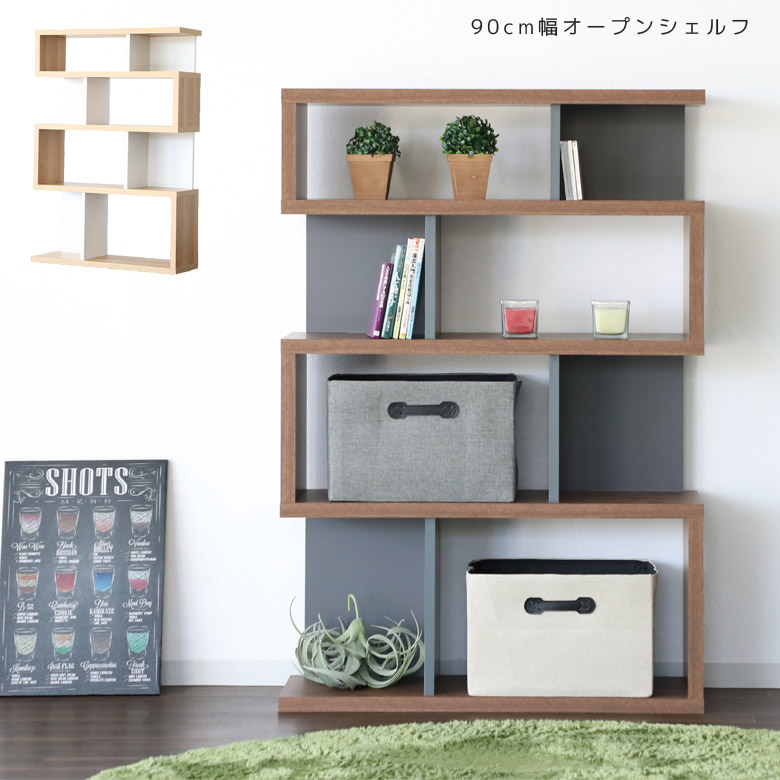 【19日20時~ 全商品ポイント2倍!!】 シェルフ おしゃれ 木製シェルフ キャビネット 木製 リビング収納 ラック 90 オープンシェルフ 国産 日本製 オープンラック 北欧 白 本棚 棚 収納棚 リビング 収納 収納家具 木製収納 大川家具 ホワイト ブラック|iP Living