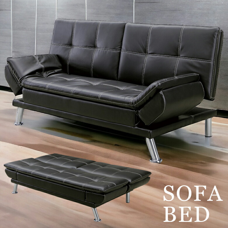 楽天市場】ソファベッド ソファーベッド ソファ ソファー sofa ベッド