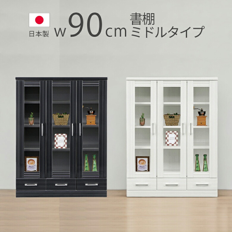 さっちゃん専用　②特注オーク材本棚　100年本棚 　W90cm 6段棚 2扉付き スライド本棚 全段B6 幅60cm 2台セット シングルスライド 本棚