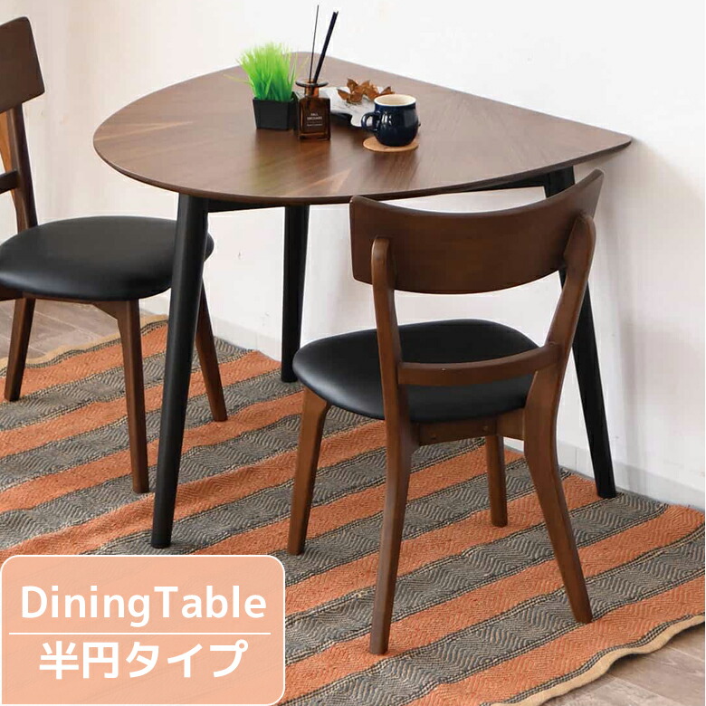 直径120cm】北欧デザイン ラウンドテーブル サンバースト ウォルナット
