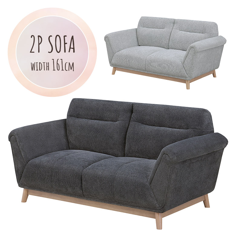 楽天市場】【ポイント10倍】《萩原》シャーク 2人掛け ソファ フェイク