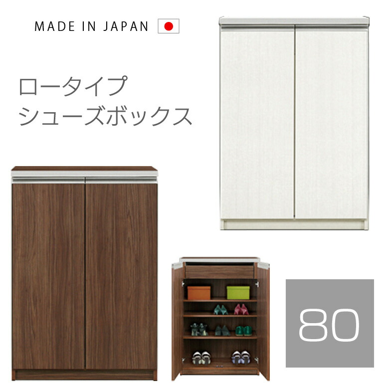 楽天市場】＼全商品に使える10%offクーポン!!／ シューズボックス 完成