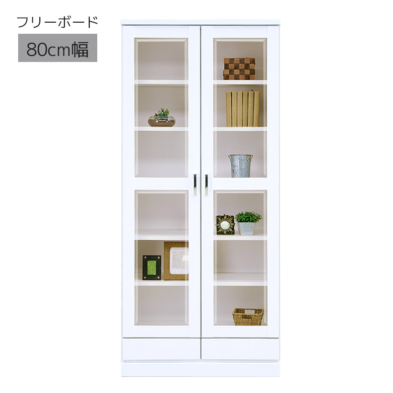 【19日20時～ 全商品ポイント2倍!!】 本棚 おしゃれ 完成品 収納棚 キャビネット 扉付 白 北欧 木製 ガラス シェルフ フリーラック 多目的棚 薄型 ガラス扉 大容量 書棚 丈夫 引出し リビング収納 収納 80 木製収納 引出し収納 可動棚｜iP Living