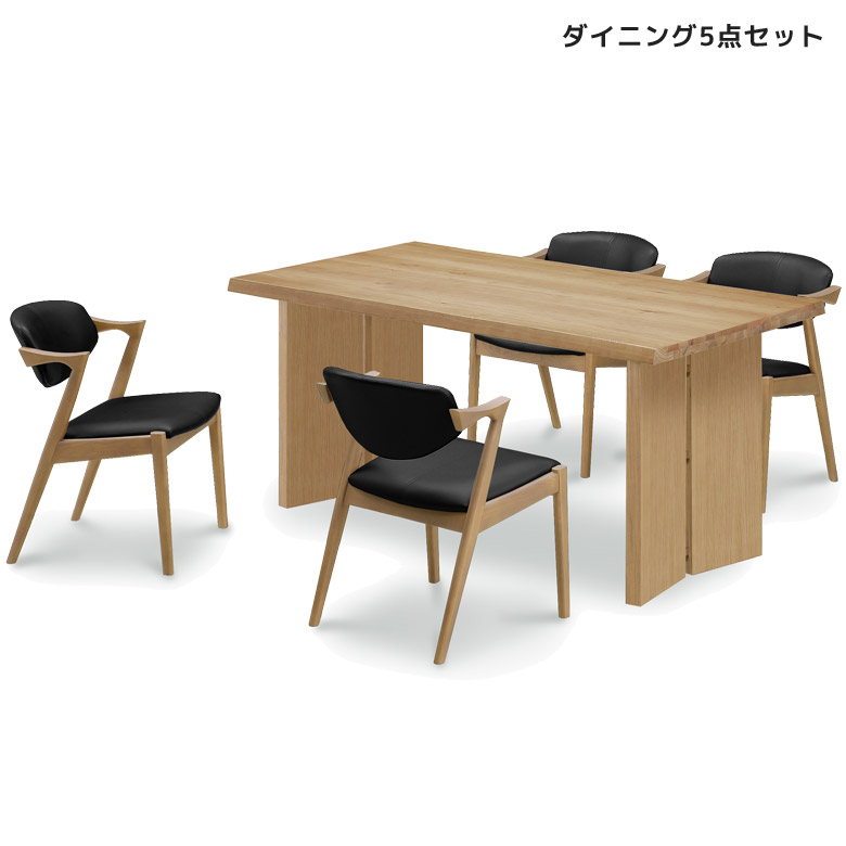 【19日20時～ 全商品ポイント2倍!!】 ダイニングテーブルセット 4人掛け 5点セット ダイニング ダイニングセット ダイニング5点セット 4人 155 ウォールナット オーク アッシュ セット 突板 PVC 木製 PVC ブラウン ナチュラル 北欧 新生活｜iP Living
