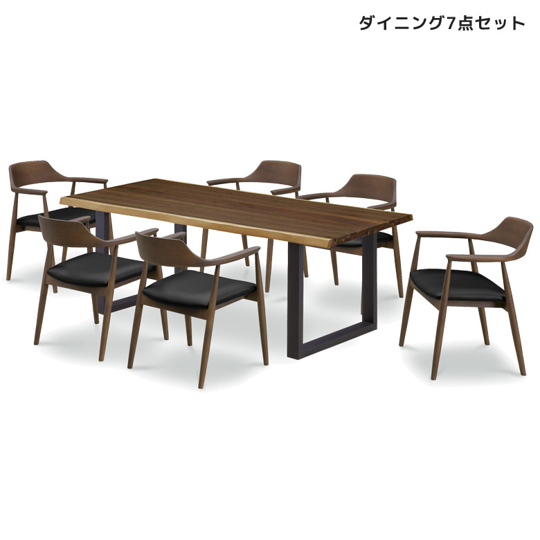 【19日20時～ 全商品ポイント2倍!!】 ダイニングテーブルセット 6人掛け 7点セット 185cm ダイニングセット ダイニング7点セット 6人 185 ウォールナット オーク アッシュ 突板 スチール PVC 一枚板風 ラバーウッド 木製 PVC ブラウン｜iP Living